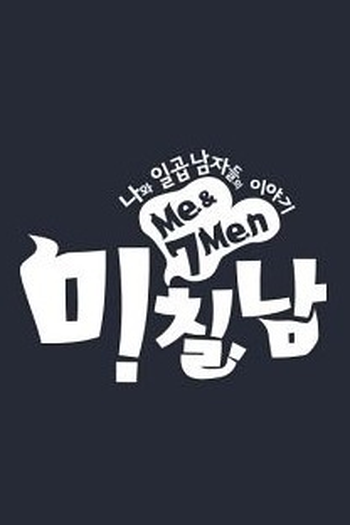  de Série Me&7 Men (2016)