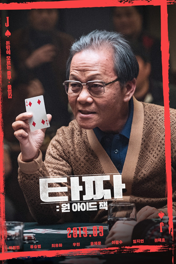  de Filme Tazza: One Eyed Jack (2019)