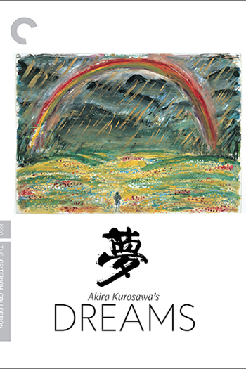  de Filme Sonhos (1990)