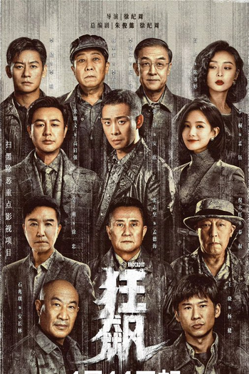  de Série The Knockout (2022)