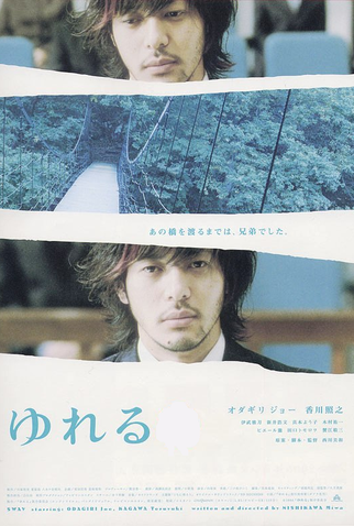 Poster 1 de Filme Retratos do Passado (2006)