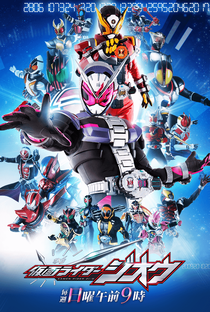 Kamen Rider Zi-O - Poster / Capa / Cartaz - Oficial 3