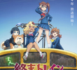 Shuumatsu Train Doko e Iku?