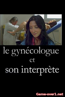 Le Gynécologue Et Son Interprète - Poster / Capa / Cartaz - Oficial 1
