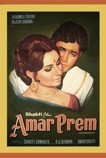 Amar Prem - Poster / Capa / Cartaz - Oficial 1