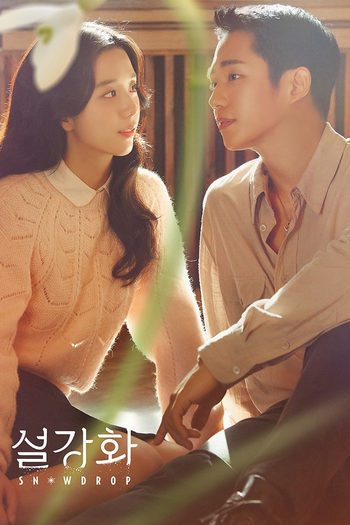Poster de Franquia 설강화 (2021)