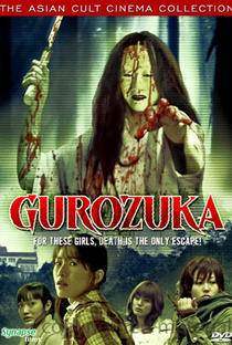 Gurozuka - Poster / Capa / Cartaz - Oficial 1