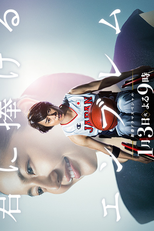 Kimi ni Sasageru Emblem (君に捧げるエンブレム)