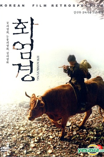  de Filme Passage to Buddha (1993)