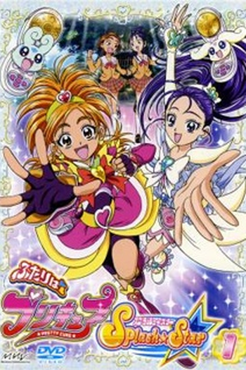 Poster de Série Pretty Cure Splash Star (2006)