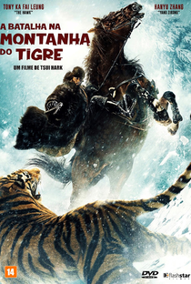 O Tomar da Montanha do Tigre - Poster / Capa / Cartaz - Oficial 6