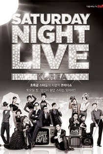 Saturday Night Live Korea - Poster / Capa / Cartaz - Oficial 3