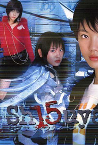 Poster 1 de Série Shibuya 15 (2005)