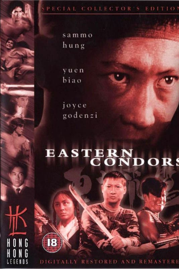  de Filme Os Condores do Oriente (1987)