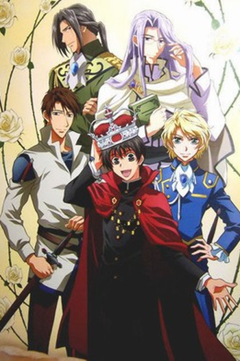  de Série Kyou kara Maou! (2004)