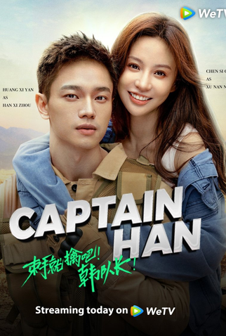 Poster 1 de Série Capitão Han (2023)