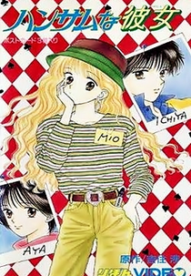 Handsome na Kanojo (ハンサムな彼女)