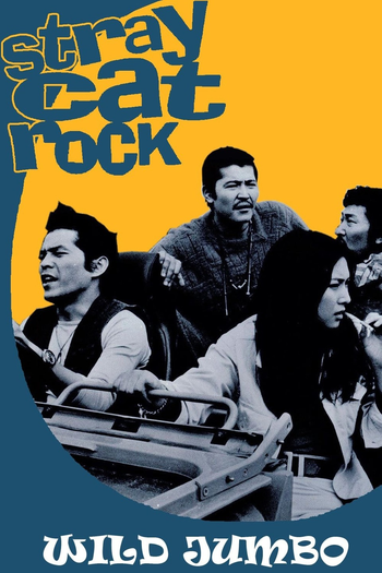  de Filme Stray Cat Rock: Wild Jumbo (1970)
