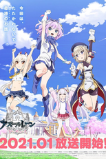 Azur Lane: Bisoku Zenshin! (Azur Lane: Bisoku Zenshin!)