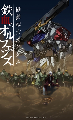 Mobile Suit Gundam: Iron-Blooded Orphans S2 - 2 de Outubro de 2016 | Filmow