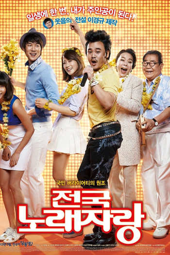  de Filme Born To Sing (2013)