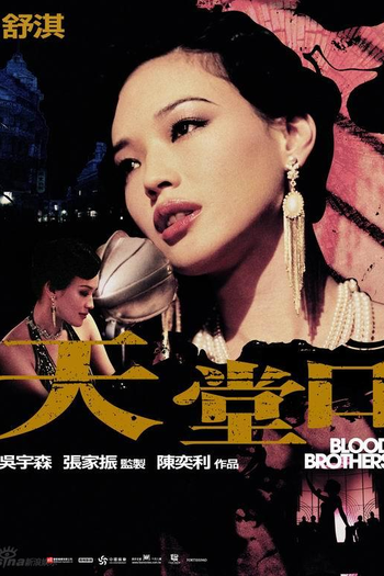  de Filme Irmãos de Sangue (2007)