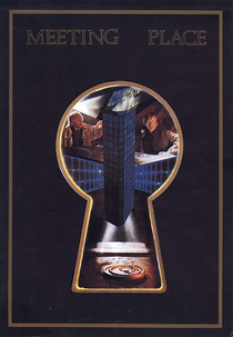 Sabirni centar (Sabirni centar)