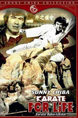 Karate Inferno III - Jogo Sujo (Karate Baka Ichidai)