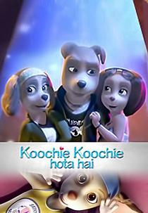 Koochie Koochie Hota Hai (Koochie Koochie Hota Hai)
