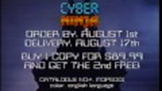 Trailer: CYBER NINJA (1988)  Fox Lorber Mondo Pop Trailer