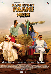 Kaun Kitney Paani Mein (Kaun Kitney Paani Mein)