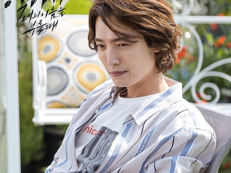 Foto 2 de When the Devil Calls Your Name