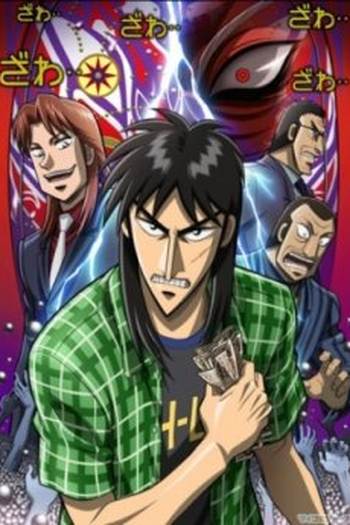  de Série Kaiji (2ª Temporada) (2011)