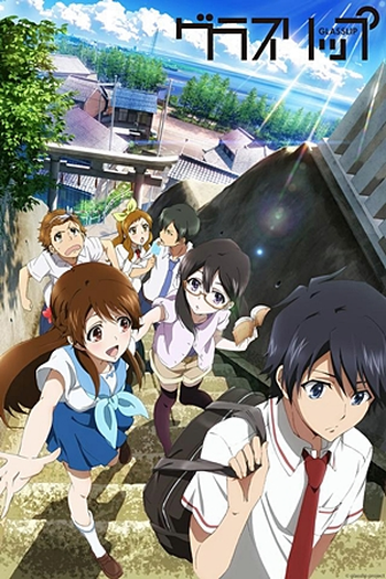  de Série Glasslip (2014)