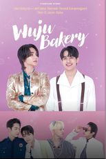 Wuju Bakery (อูจูเบเกอรี่)