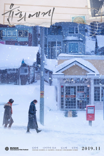  de Filme Inverno à Luz da Lua (2019)