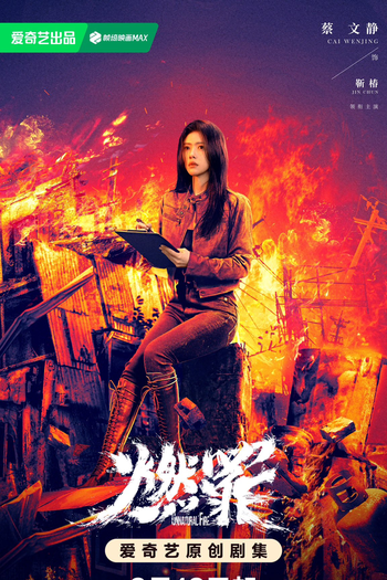  de Série Unnatural Fire (2025)