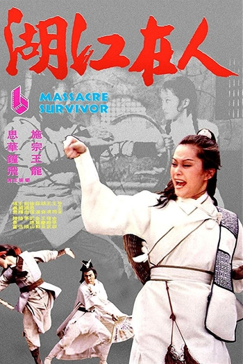  de Filme A Massacre Survivor (1979)