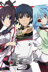 IS: Infinite Stratos 2 (IS: Infinite Stratos 2)