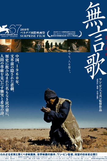  de Filme A Fossa (2010)