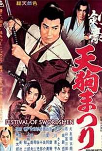 Festival Of Swordsmen - Poster / Capa / Cartaz - Oficial 1