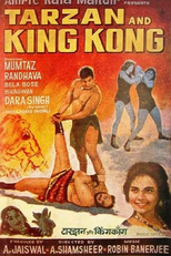 Tarzan and King Kong (Tarzan and King Kong)