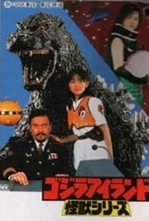 Godzilla Island - Poster / Capa / Cartaz - Oficial 1