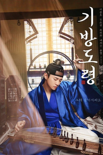  de Filme Homme Fatale (2019)