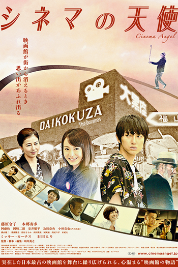  de Filme Cinema Angel (2015)