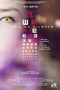 The Eye of Silence - Poster / Capa / Cartaz - Oficial 2