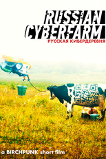 Russian Cyberfarm (Русская кибердеревня)