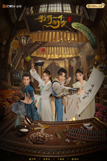 Be With You (我有一个朋友)