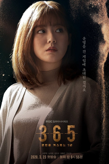  de Série 365: Repita o Ano (1ª Temporada) (2020)