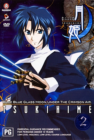 Poster 18 de Série Lenda Lunar Tsukihime (2003)